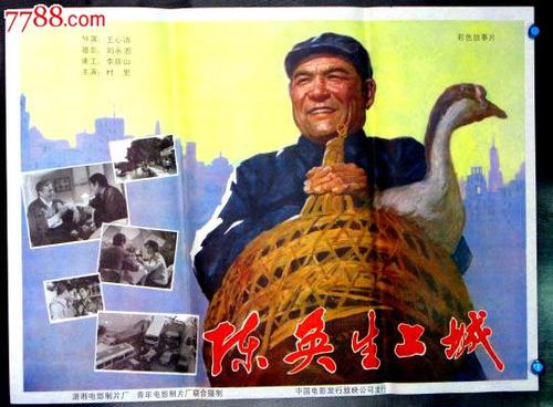 高仿日本高车证